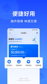 小米随星借-小米官方借款