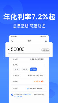 小米随星借-小米官方借款
