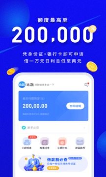 比融
