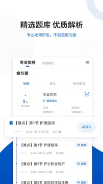 医考魔方