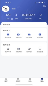长征云学