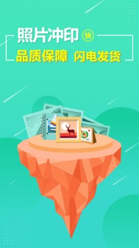 照片相册