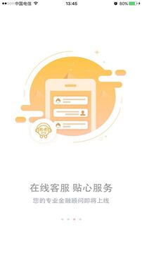 云南农信手机银行