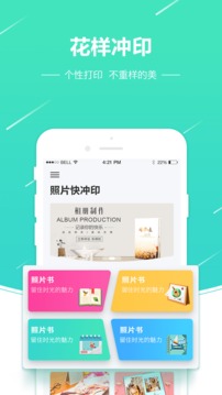 照片相册