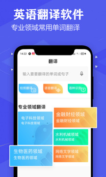 英语翻译