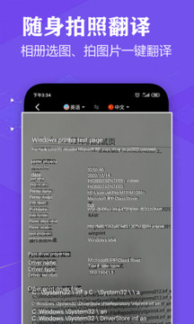 英语翻译