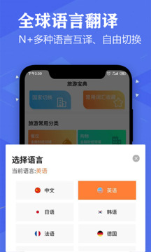 英语翻译