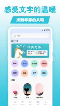 卡片句子