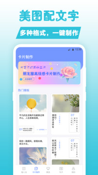 卡片句子