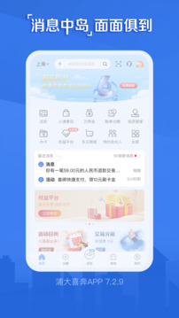 浦大喜奔