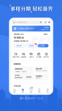 浦大喜奔