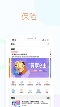 英大长安