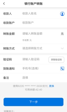 青银村镇银行