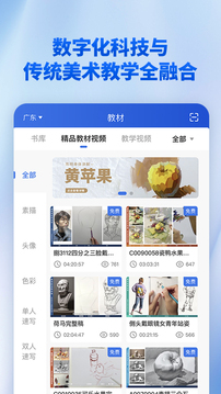 当下美育