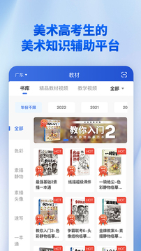 当下美育
