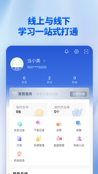 当下美育