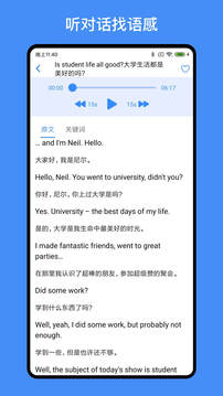 我的英语练习册