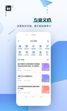 前途