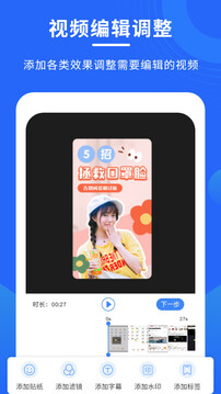 手机录屏专家