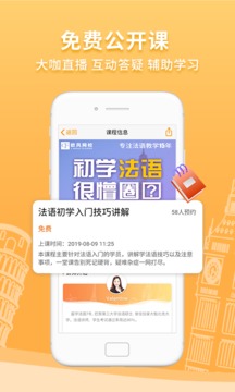 欧风在线