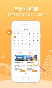 欧风在线