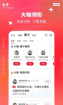 经传多赢股票