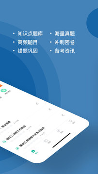 消防设施操作员