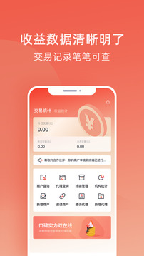 收款呗