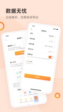 花叻啥