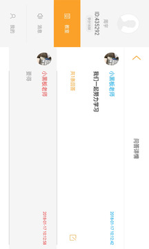 小白板