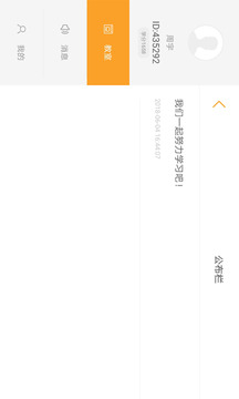 小白板