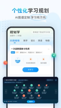 小鹰爱学