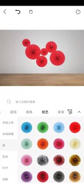 植播间