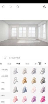 植播间