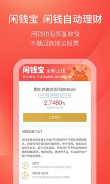 浙商汇金谷