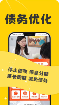 曹操搞定逾期