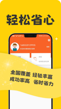 曹操搞定逾期