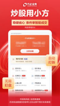 小方-炒股股票证券开户