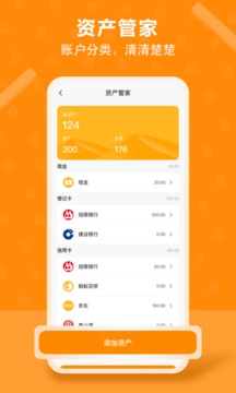 极风管家