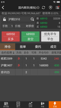 随身行