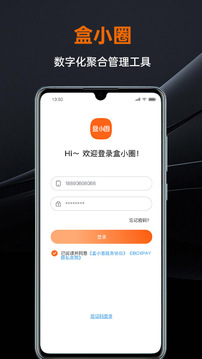 盒小圈