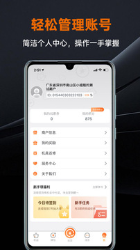 盒小圈