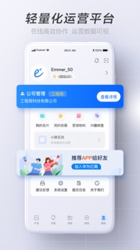 华为亿商
