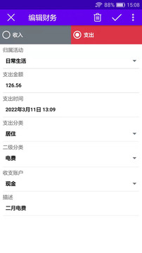 世新助理