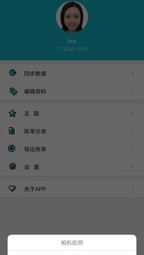 多米助手