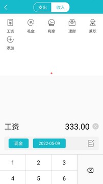 多米助手