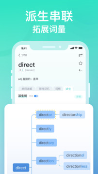 图样单词