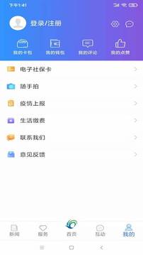 美丽武清