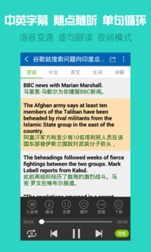 欧美双语头条