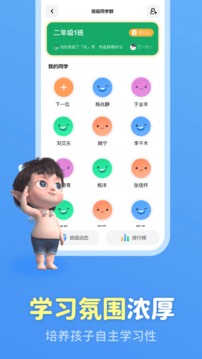 六六写字